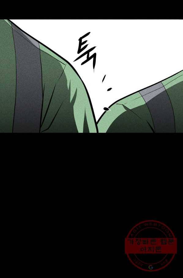 미화원 24화 62