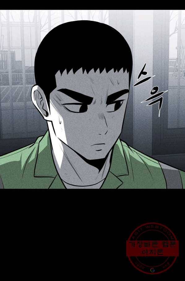 미화원 24화 63