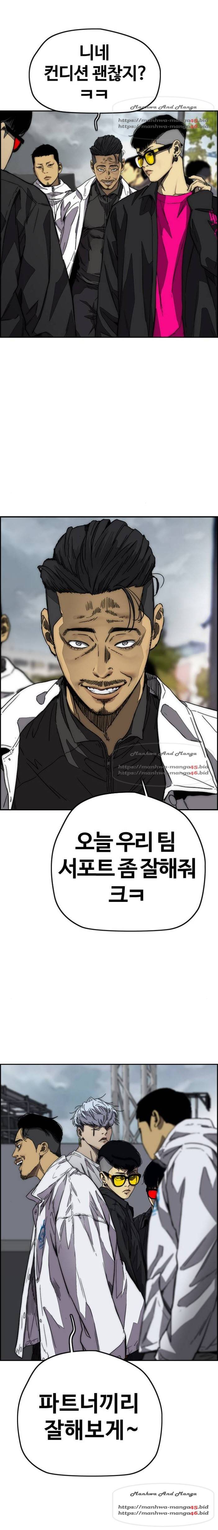 윈드브레이커 3부 125화 4