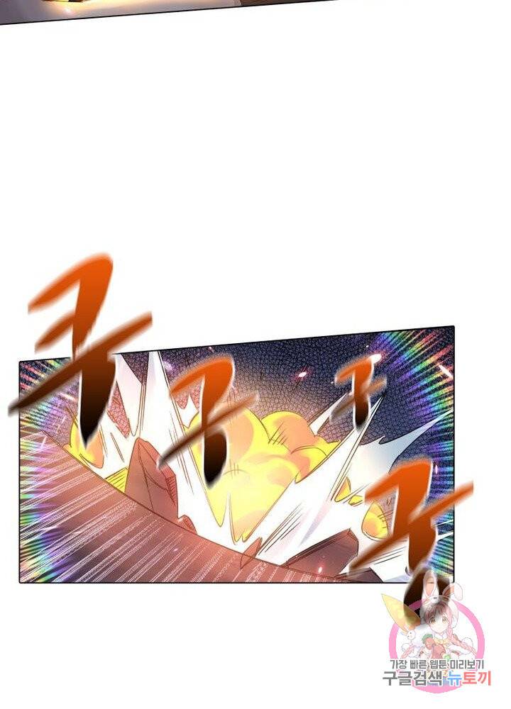 역천사신 108화 16