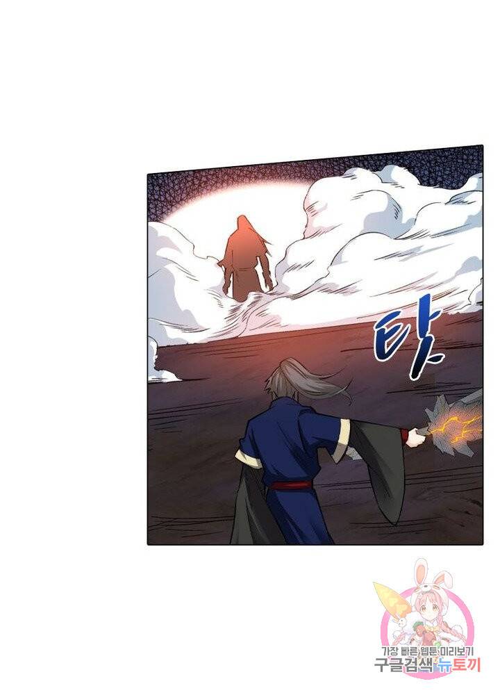 역천사신 108화 17
