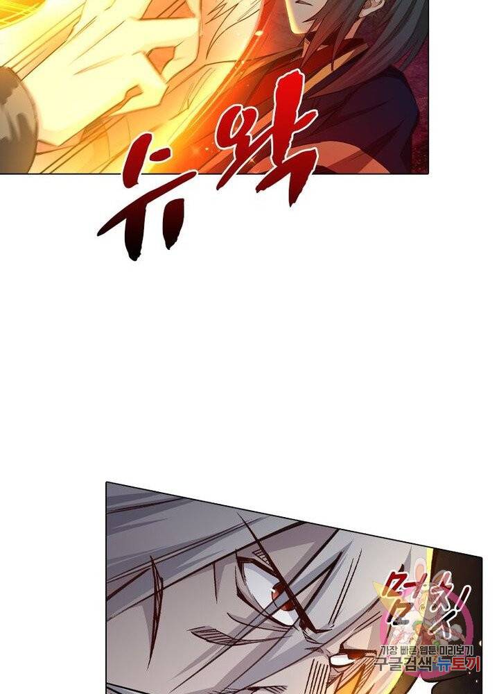역천사신 108화 23