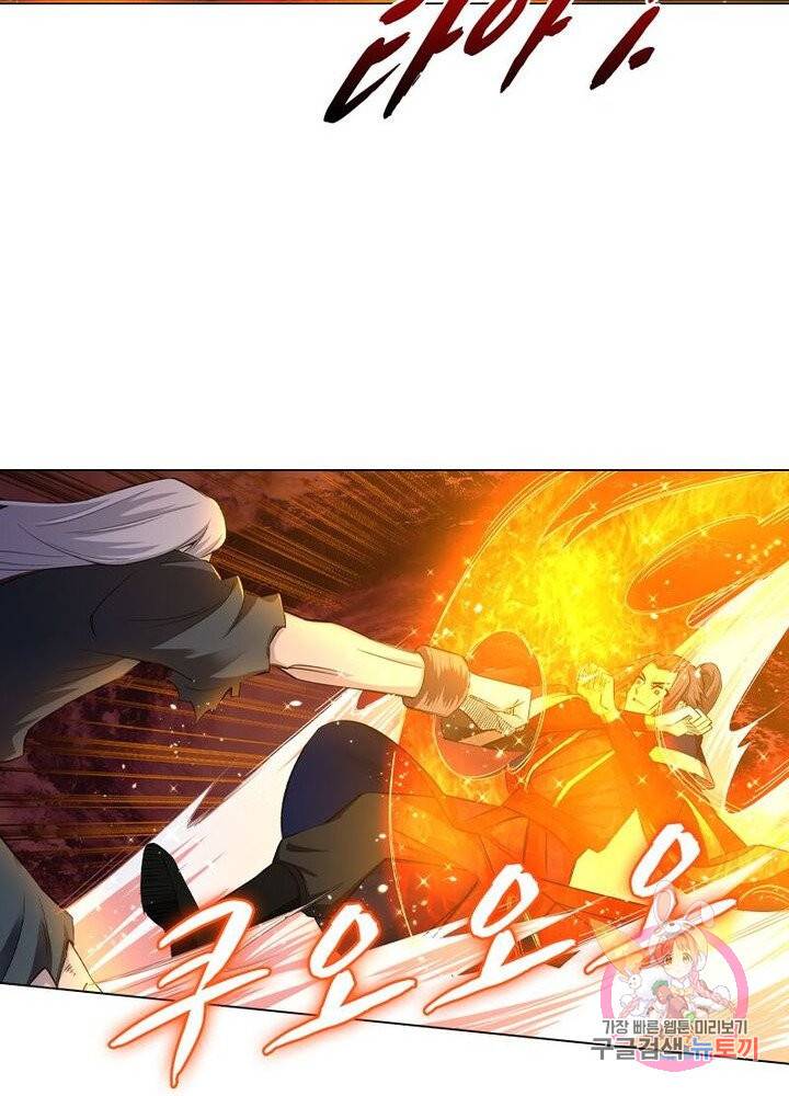 역천사신 108화 25
