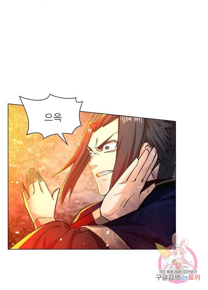 역천사신 108화 26