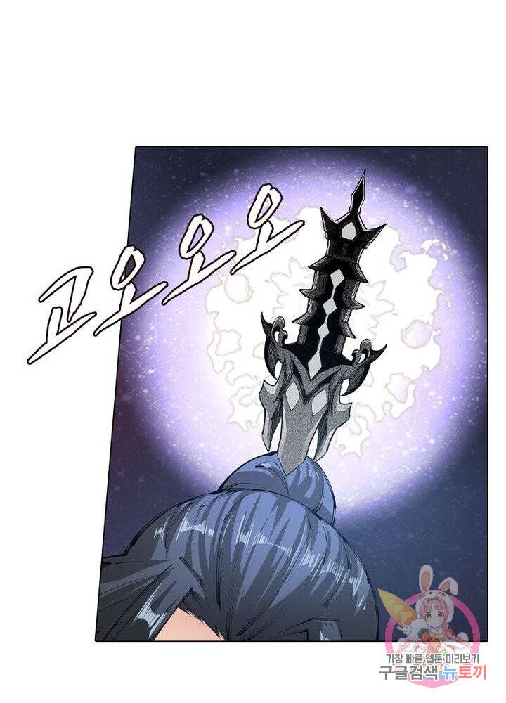 역천사신 108화 33