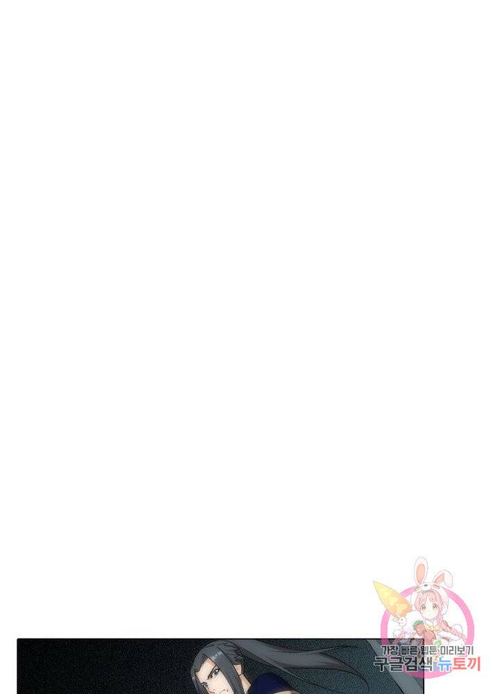 역천사신 108화 49