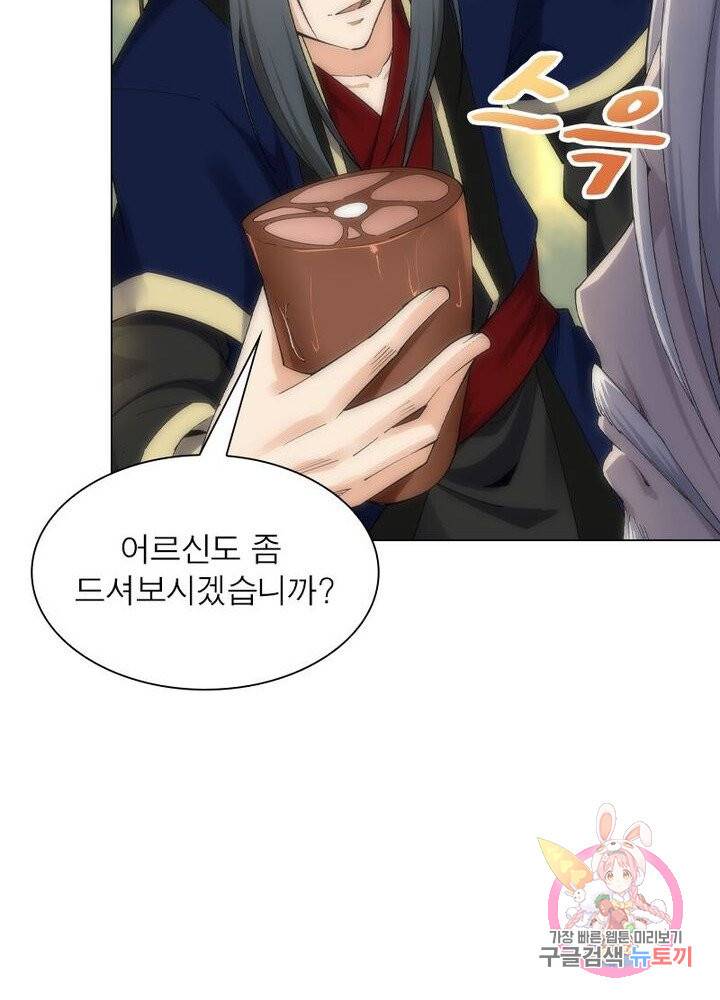 역천사신 108화 54