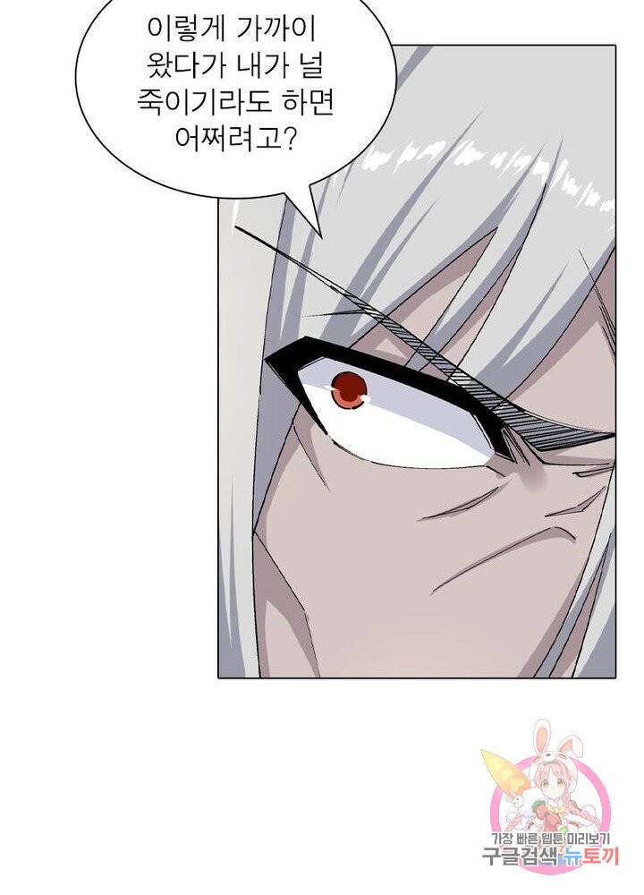 역천사신 108화 56