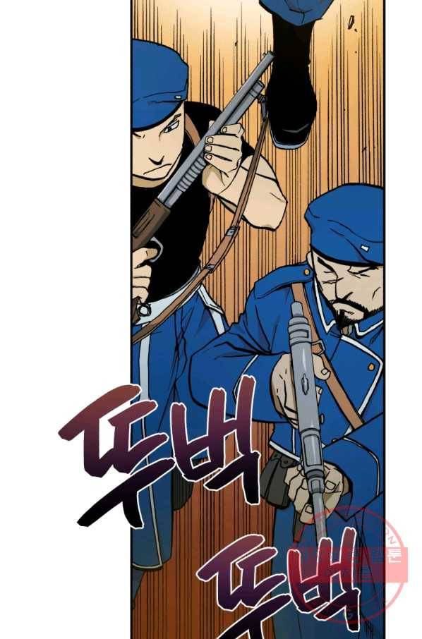 강철의 연금술사  81화 2