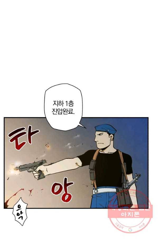 강철의 연금술사  81화 6