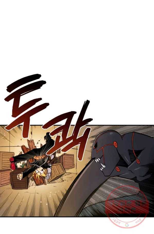 강철의 연금술사  81화 33