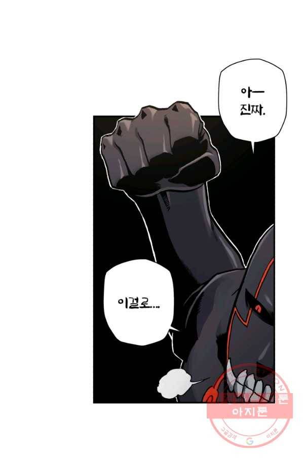 강철의 연금술사  81화 52