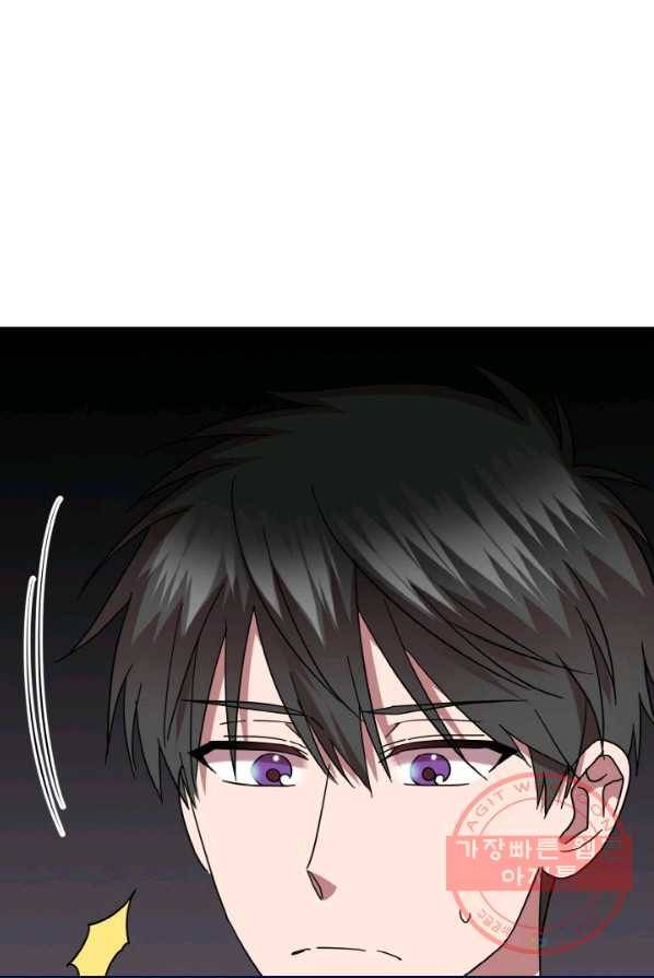 한 번만 부탁해! 53화 6