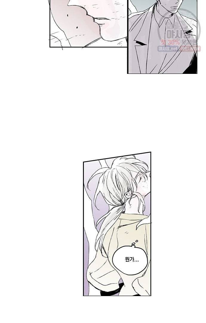 무한세계 76화 8