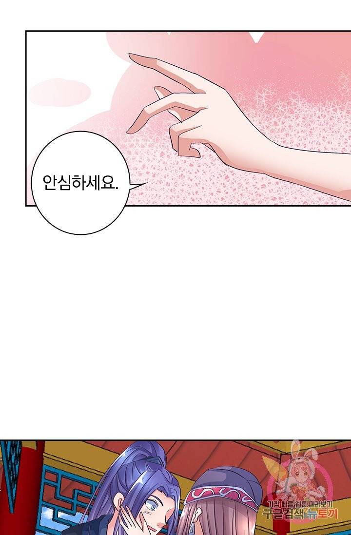 제일장문 64화 10