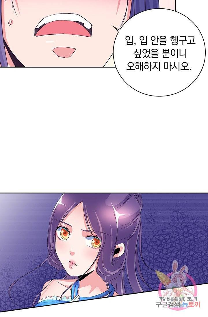 제일장문 64화 12