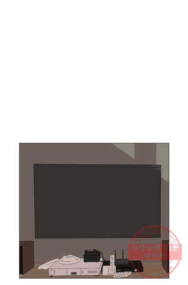 강려크한 지지리 12화 1
