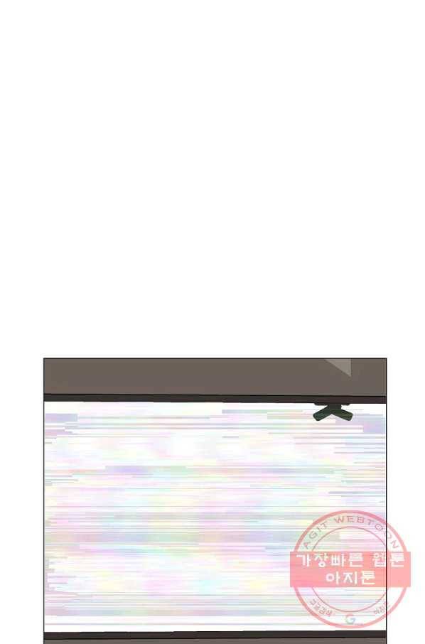 강려크한 지지리 12화 2