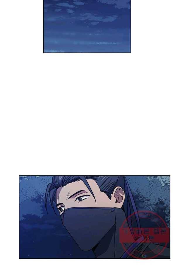 혼약 71화 2