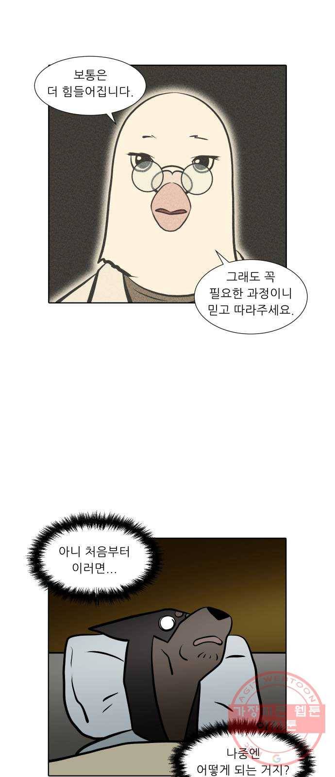 닥터앤닥터 육아일기 200. 투병 2 7
