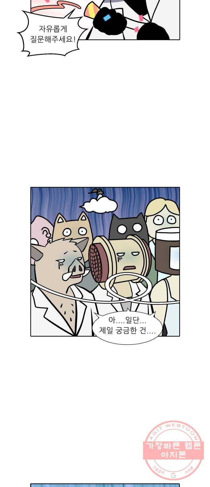 닥터앤닥터 육아일기 201. QnA특별편 3