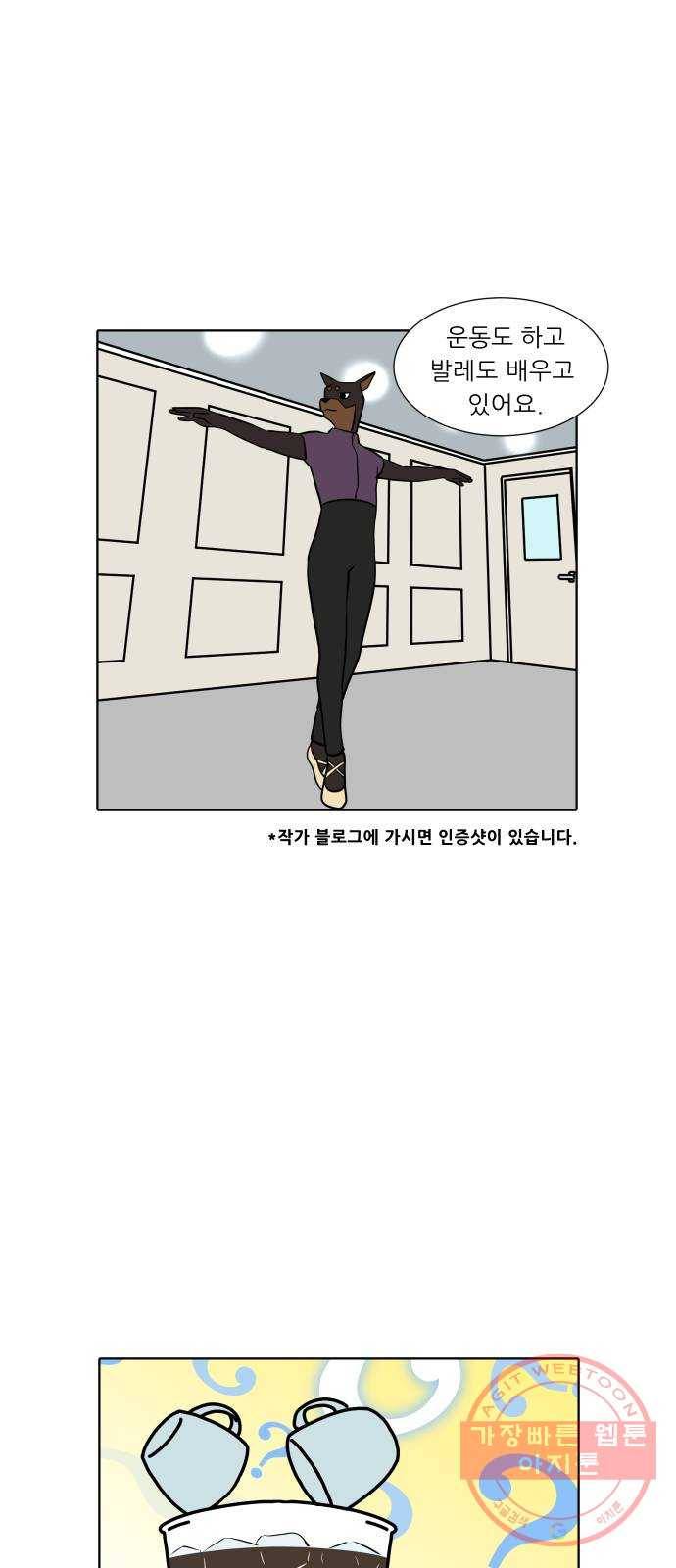 닥터앤닥터 육아일기 201. QnA특별편 5