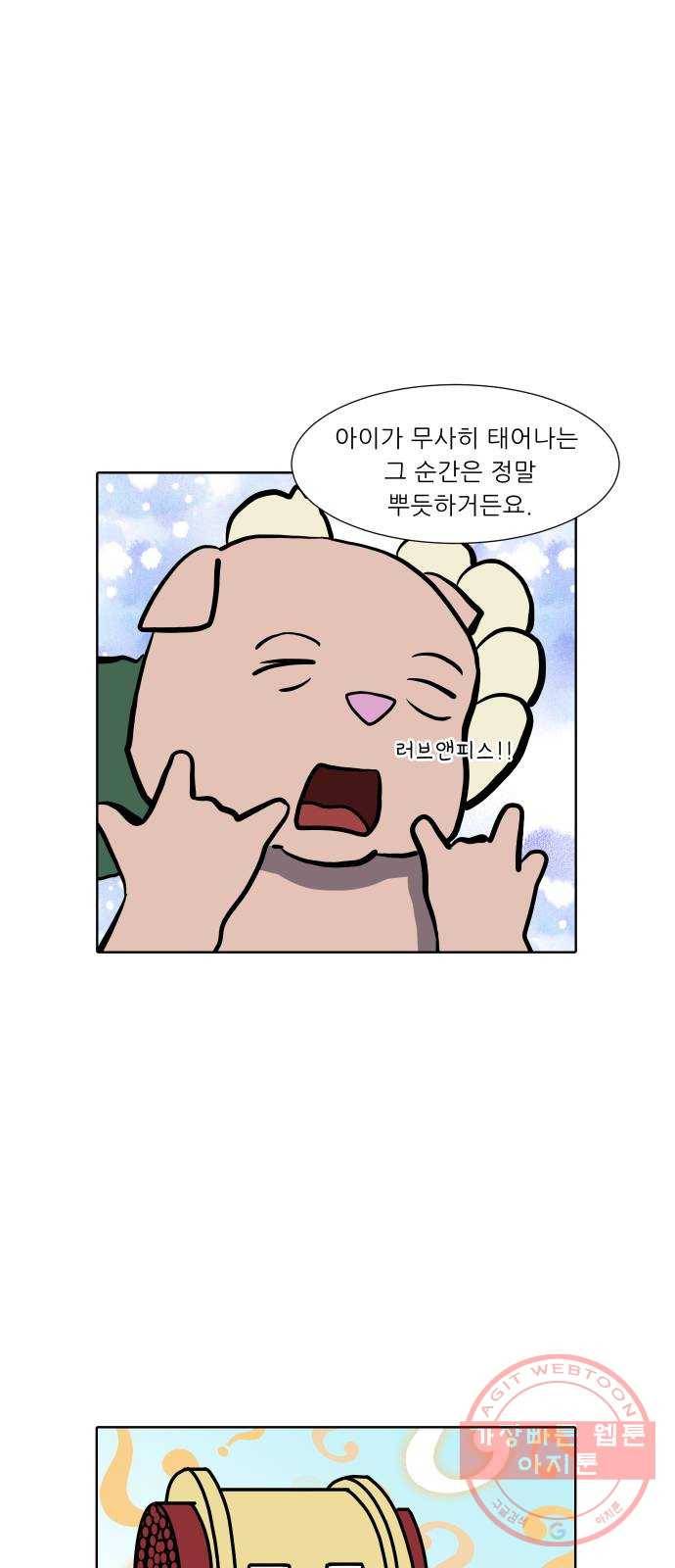 닥터앤닥터 육아일기 201. QnA특별편 8