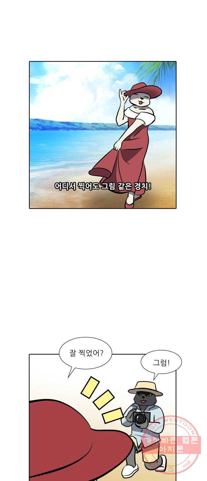 닥터앤닥터 육아일기 201. QnA특별편 10