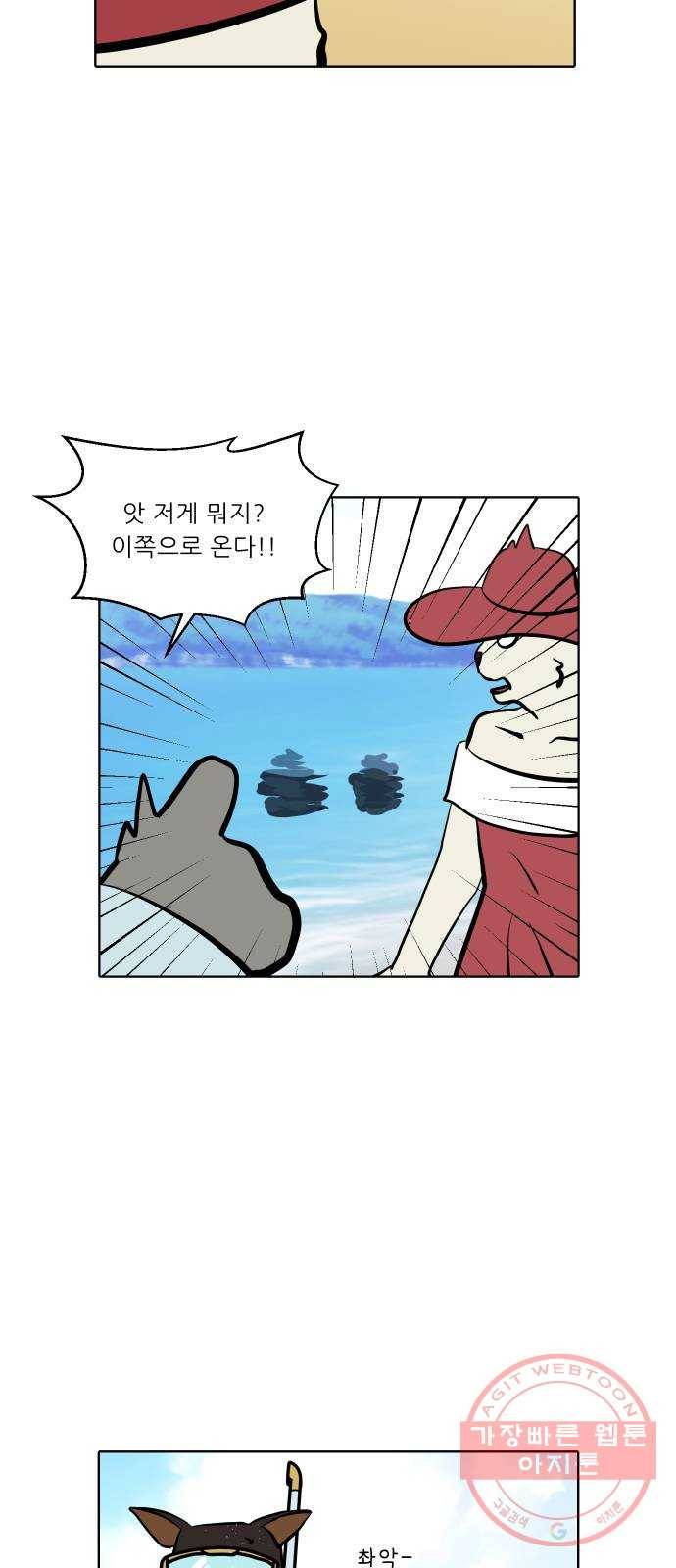 닥터앤닥터 육아일기 201. QnA특별편 11