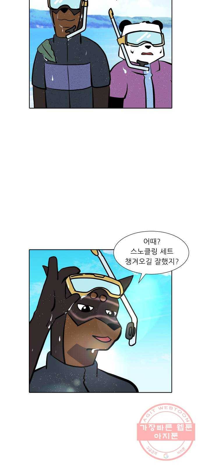 닥터앤닥터 육아일기 201. QnA특별편 12