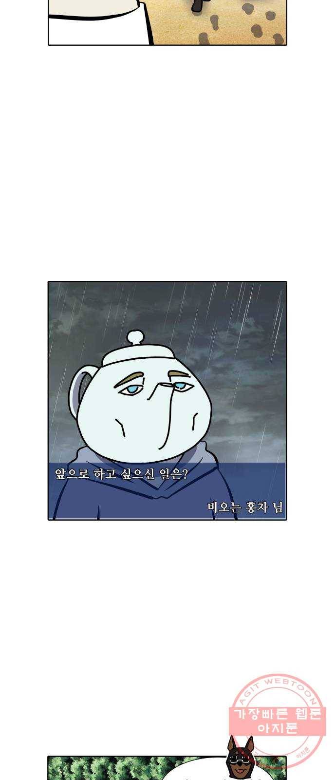 닥터앤닥터 육아일기 201. QnA특별편 14