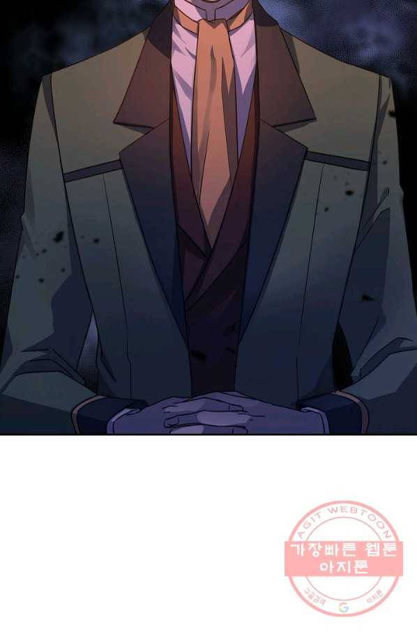 장르를 바꿔보도록 하겠습니다 34화 60
