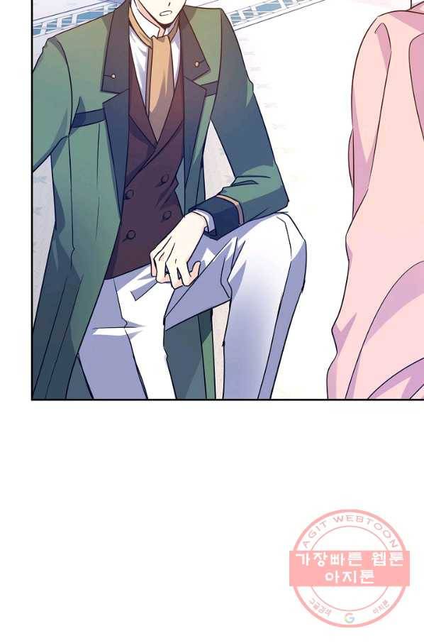 장르를 바꿔보도록 하겠습니다 34화 79