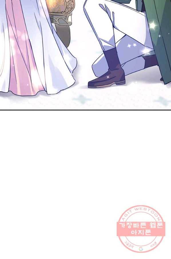 장르를 바꿔보도록 하겠습니다 34화 84