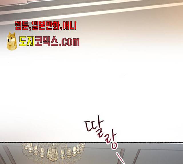 마른 가지에 바람처럼 47화 4