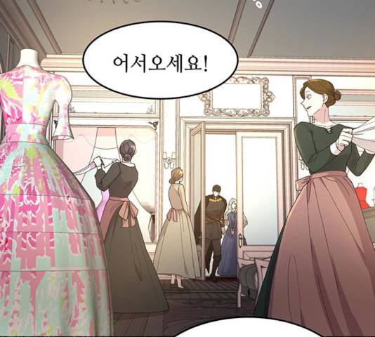 마른 가지에 바람처럼 47화 5
