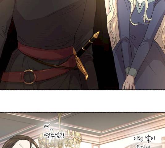 마른 가지에 바람처럼 47화 7
