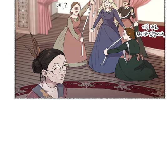 마른 가지에 바람처럼 47화 24