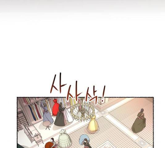 마른 가지에 바람처럼 47화 34