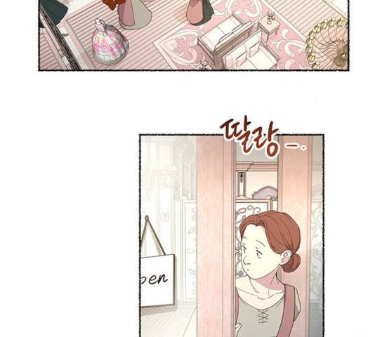 마른 가지에 바람처럼 47화 35