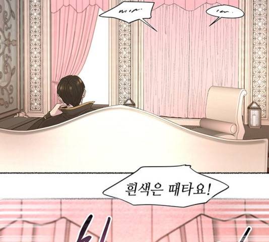 마른 가지에 바람처럼 47화 39