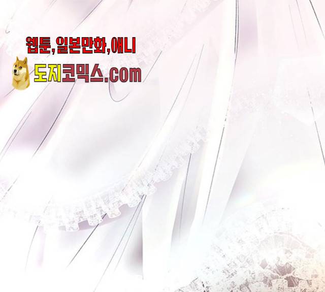 마른 가지에 바람처럼 47화 42