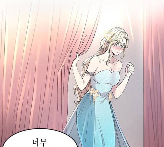 마른 가지에 바람처럼 47화 46