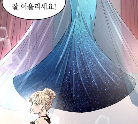 마른 가지에 바람처럼 47화 47