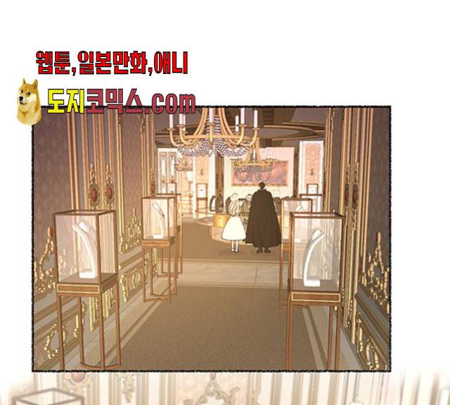 마른 가지에 바람처럼 47화 56
