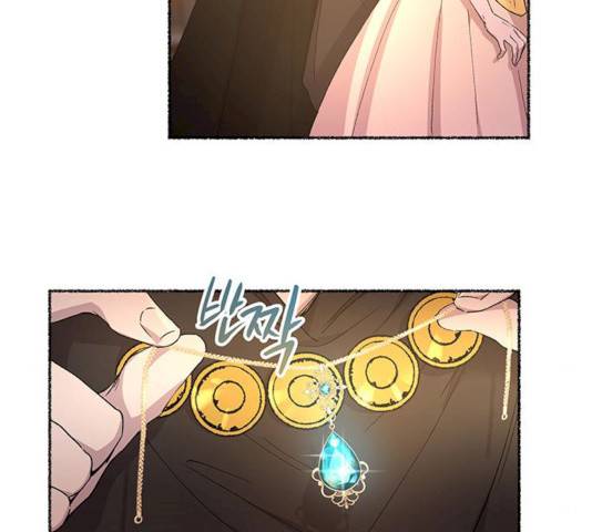 마른 가지에 바람처럼 47화 61