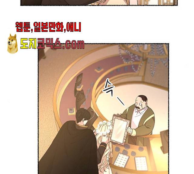 마른 가지에 바람처럼 47화 68