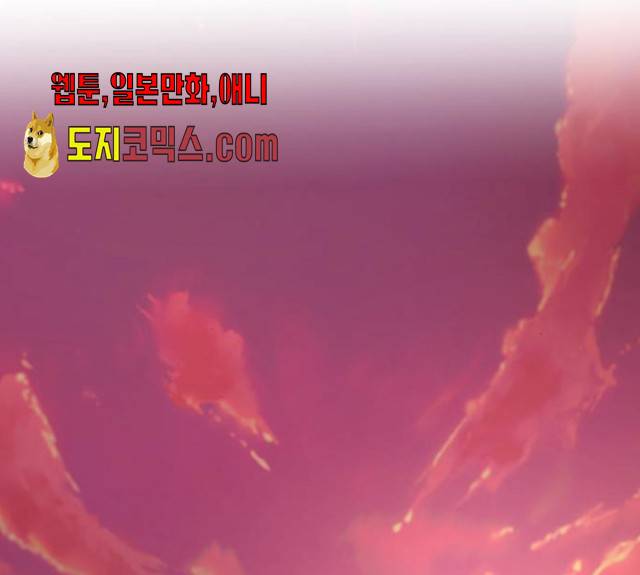 마른 가지에 바람처럼 47화 84