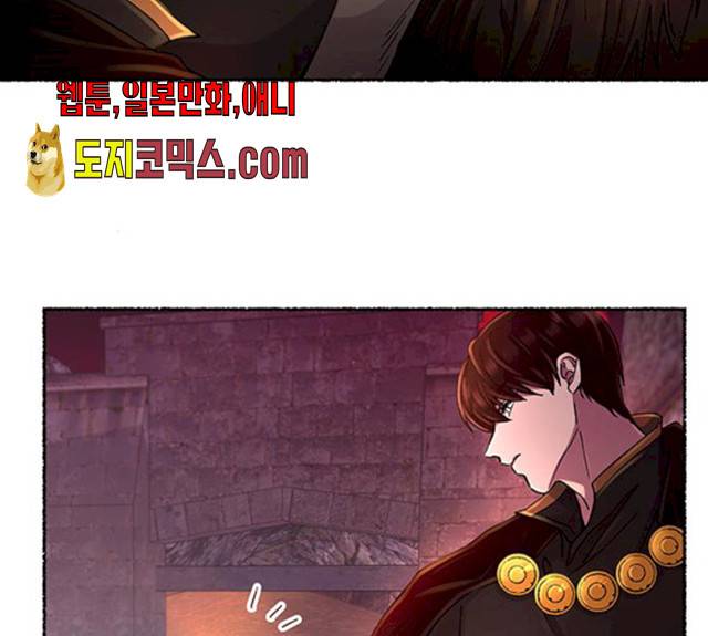 마른 가지에 바람처럼 47화 98