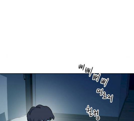 럭키언럭키 시즌2 32.5화 6